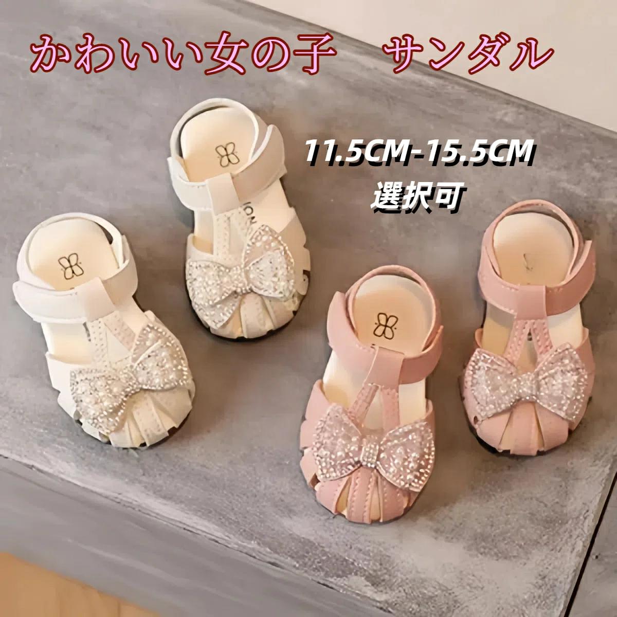 サンダル キッズ 女の子 ドレスシューズ PUレザー 子供 靴 べたんこ ビーチサンダル おしゃれ キッズサンダル 可愛い 子供用 可愛い 通園 通学履き 旅行