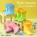 長靴 キッズ 恐竜 子供用 レインブーツ 2タイプ ベビー 通園 5色 男の子 女の子 13.0cm-20.0cm かわいい クツ くつ 長ぐつ レイングッズ ...