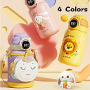 子供水筒 550ml 2WAY 水筒 ウォーターボトル 炭酸対応 ステンレスボトル 直飲み 真空断熱 真空二重 5重保温 保冷 洗いやすい漏れ防止 熱湯 広口 ...