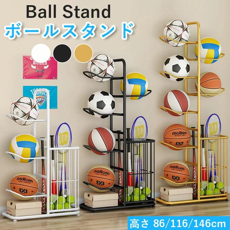 ボールスタンド ボールラック ボール置き 玄関 スタンド ボール置台 収納ラック 多...