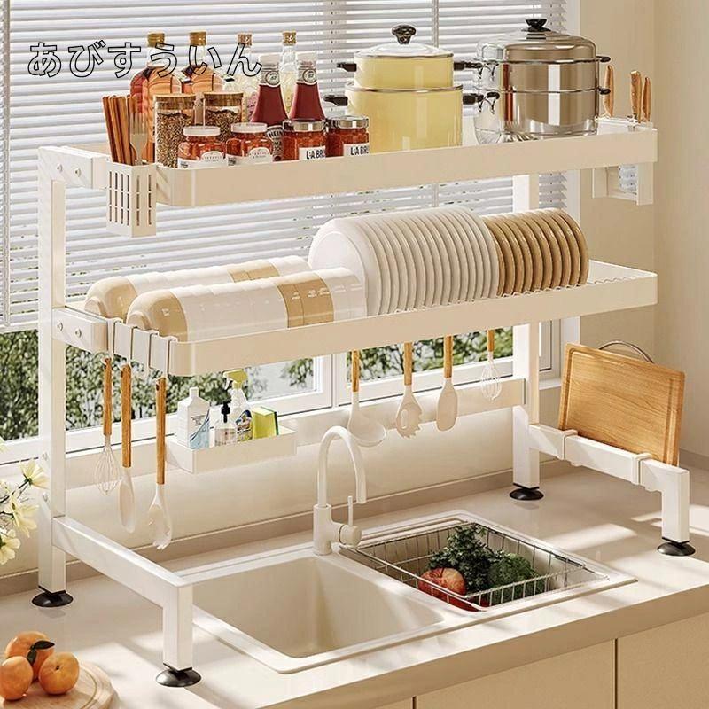 水切りラック シンク上 2段 食器水切り 食器収納 キッチン収納 水切りかご キッチンラック 皿立て 箸入..