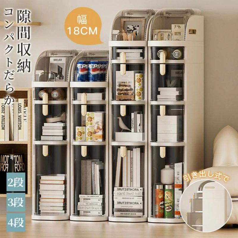 収納ボックス 収納コンテナ フタ付き 蓋つき 大容量 透明 強い耐荷重 ボックス 押入れ収納 衣装収納 小..