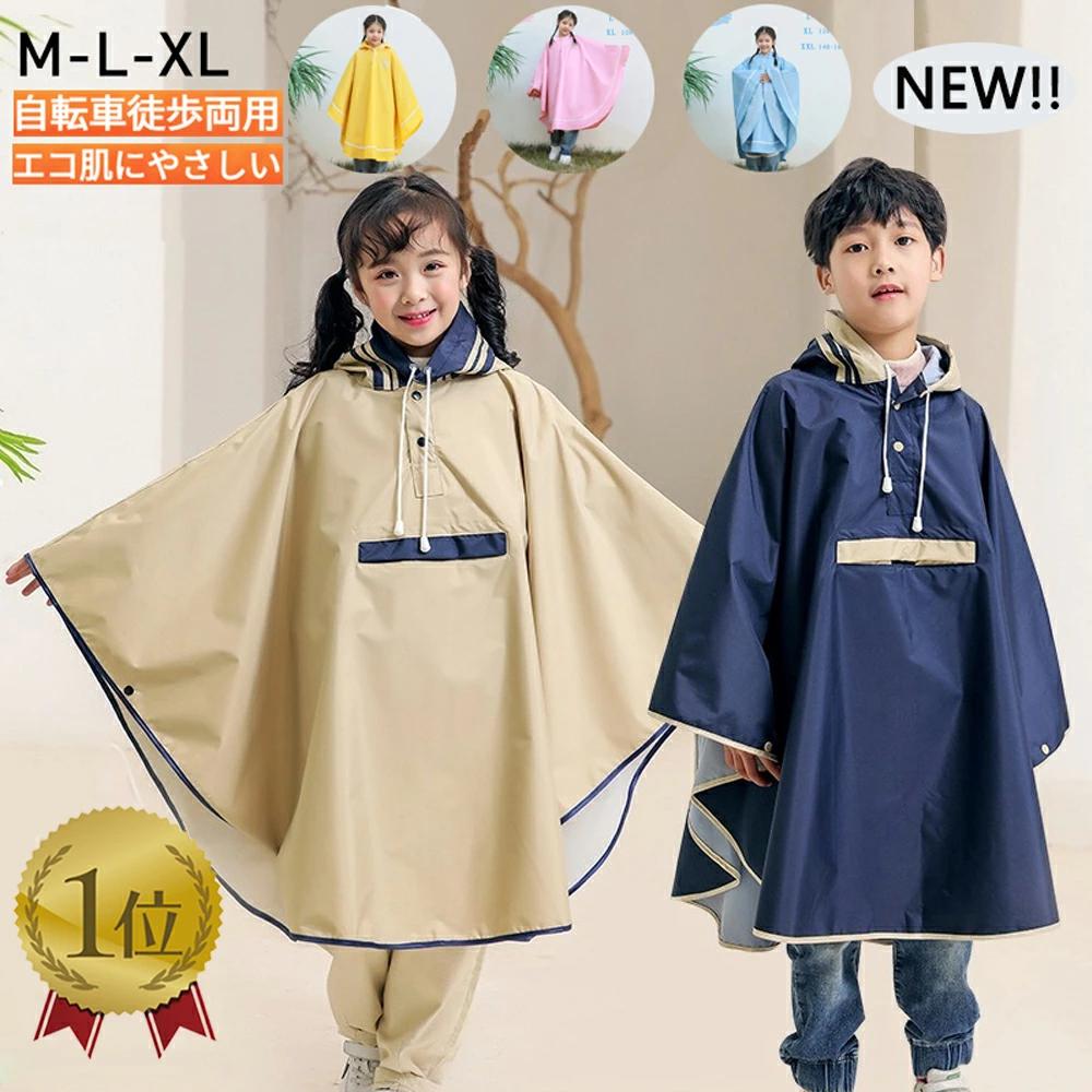 쥤󥳡 ž &å 쥤ݥ 5 ɥб 90~140 ˤλ λ 90 110 120 130 140 å 쥤󥦥...