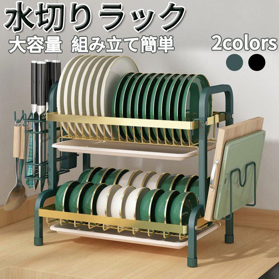水切りラック 2段 水切りかご ステンレス 食器乾燥 大容量 収納 ラック おしゃれ 箸立て 台所 流し台 洗い物 キッチン 組み立て簡単(4)