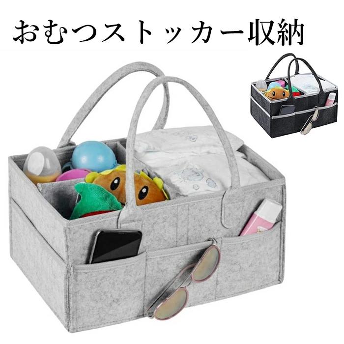 おむつストッカー 蓋つき オムツストッカー ベビー用品 収納 オムツ バッグ ボックス ケース 大容量 仕..