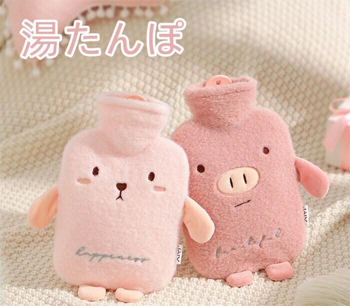 湯たんぽ かわいい 柔らか 注水式 ゆたんぽ 冷え対策 500ml 1L 防寒グッズ ぽかぽか ポカポカ プレゼント