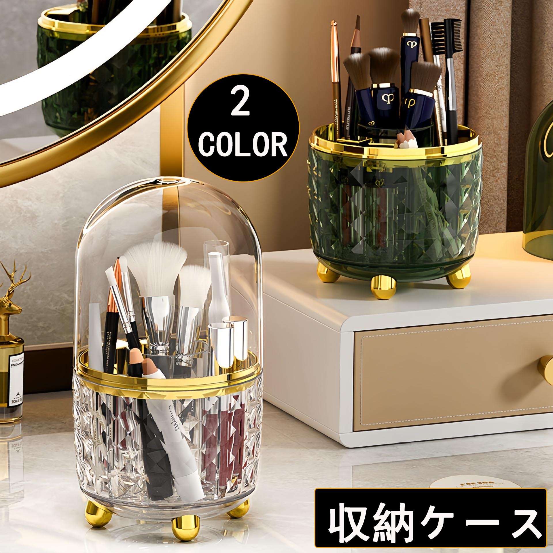 メイクブラシスタンド メイクボックス メイクブラシ 収納 ケース 蓋付き 防塵 メイクブラシ立て メイクブラシケース 化粧ブラシホルダー ペンホルダー 卓上整理ボックス 省スペース 口紅 化粧ブラシ 化粧筆 小物収納