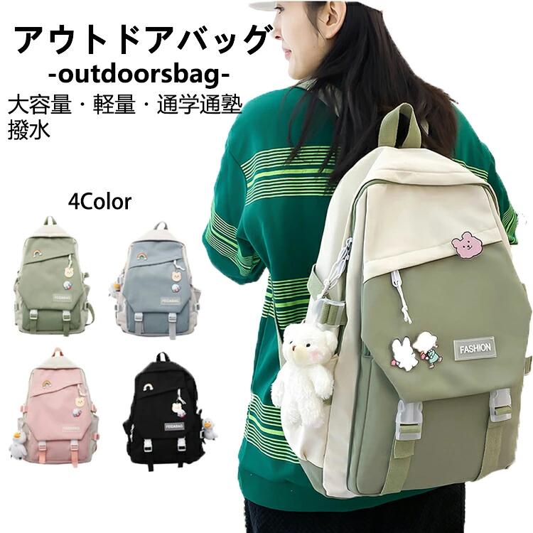 小学生リュック 女の子 キッズ リュック 通学 遠足 韓国 リュック 女の子 小学生 デイパック 習い事 低..