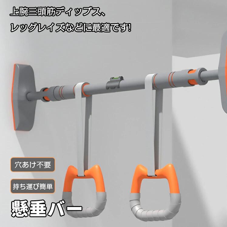 懸垂バー ドアジム 耐荷重400kg ぶら下がり健康器 懸垂棒 懸垂マシン 筋トレマシン トレーニング器具 ..
