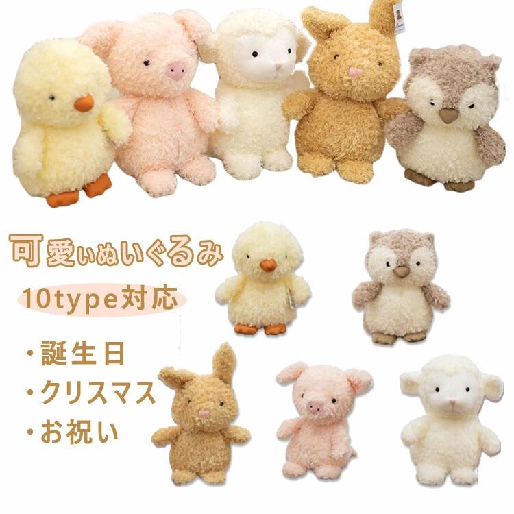 ぬいぐるみ 抱き枕 可愛い 彼女に 柔らか もちもち 置物 店飾り 添い寝 インテリア 子供 癒しグッズ 抱..