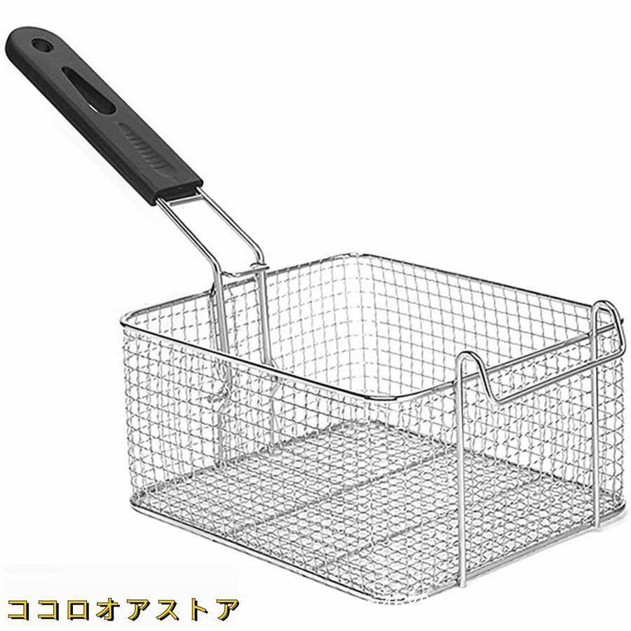 フライバスケット 揚げ物用 ステンレススチール製 揚げかご ふるい網 フライバスケット ハンドル取り外..