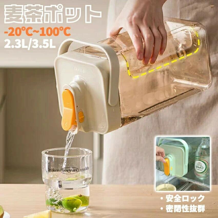 麦茶ポット 横置き麦茶ポット 麦茶ボトル 横置き ドリンク サーバー ドリンクサーバー 冷蔵庫 耐熱 冷蔵庫に入る ジュース プラスチック 目盛り付き ドリンクボトル 蛇口付き冷水筒 冷水筒 蛇口付き 洗いやすい 麦茶 お茶 ポット