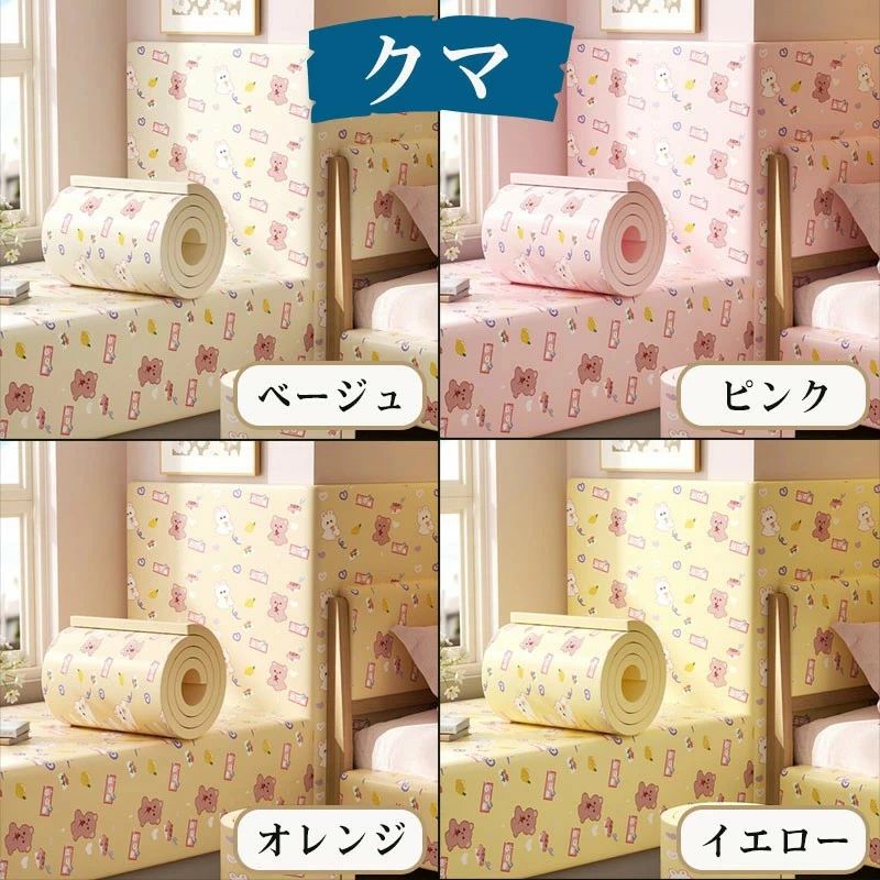 壁クッション コーナーガード クッション ウォールクッション 安全マット 厚さ1cm 長さ200cm おしゃれ 剥がせる ぶつかり防止 コーナークッション ケガ防止 赤ちゃん 衝撃吸収 保護 子供 安全 ベビーガード 階段 ベッド 壁 幼稚園