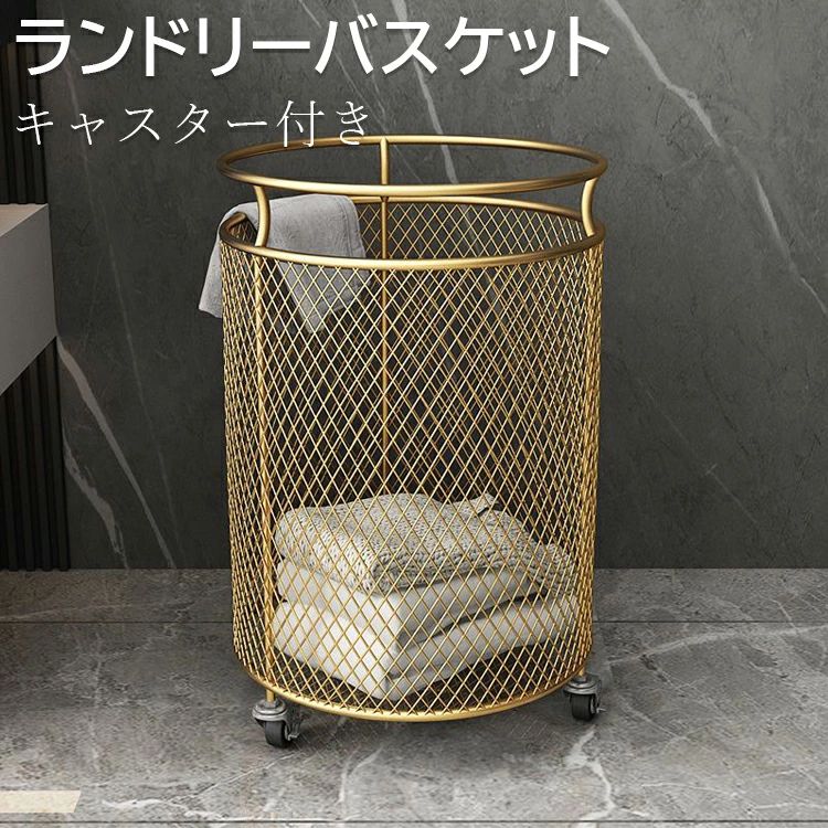 【2024新着送料無料】ランドリーバスケット おしゃれ 大容量 ハイフェンス 洗濯カゴ 省スペース 安定 ..