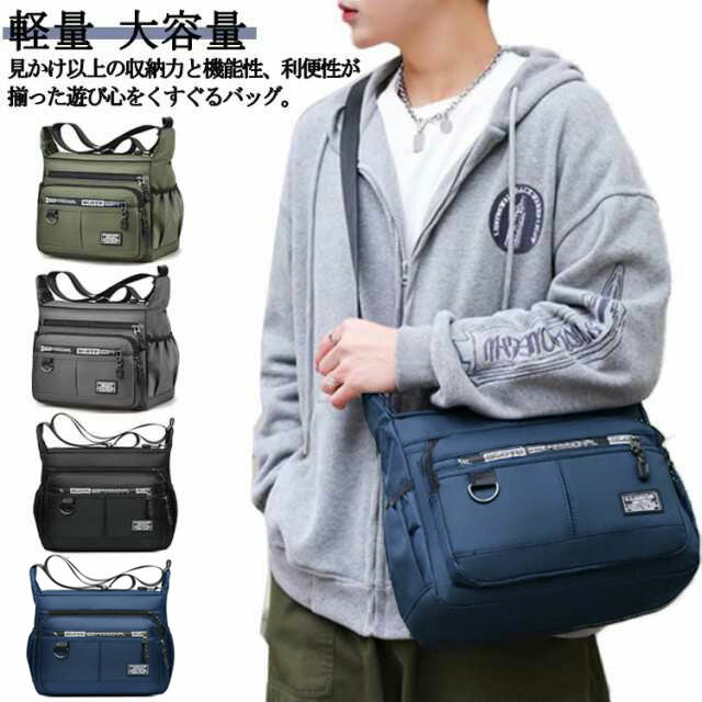 カジュアル メンズ 紳士 ショルダーバッグ 父の日 斜めがけ ビジネス 斜め掛け ビジネスバッグ ショルダーバッグ ブリーフケース 大容量 肩掛け 男女兼用 男性 バレンタイン クリスマス 誕生日 ギフト プレゼント 黒