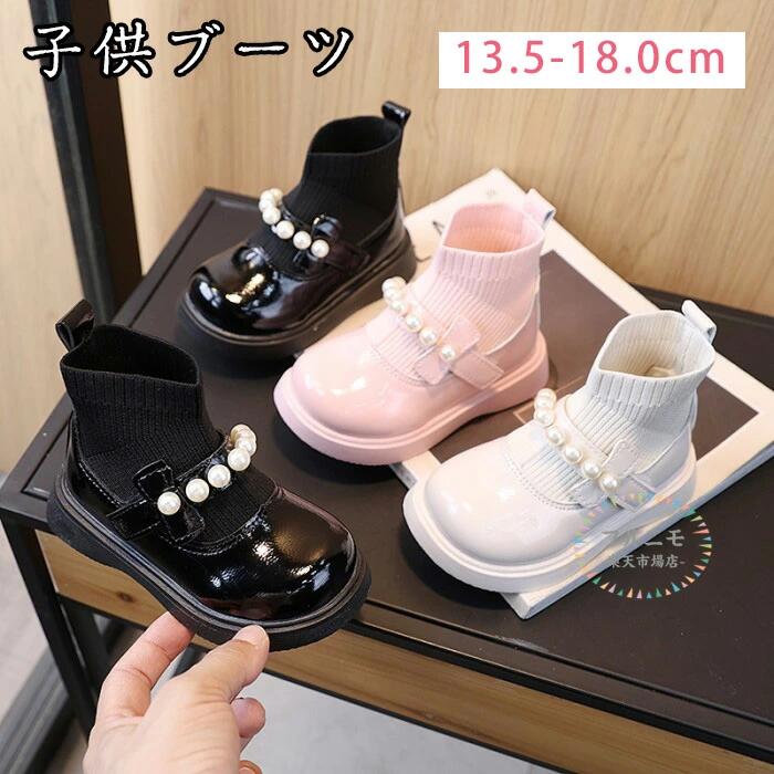 子供ブーツ キッズ 女の子 シューズ ソックスブーツ 子供靴 マーチンブーツ ショートブーツ エンジニアブーツ おしゃれ 防寒 防滑 防水 疲れない 歩きやすい...