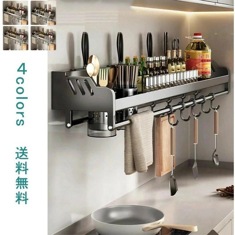 キッチンツール キッチン収納 吊り戸棚 フック 包丁 吊り下げ 収納 整理 引っ掛け 壁掛け ハンガー ス..