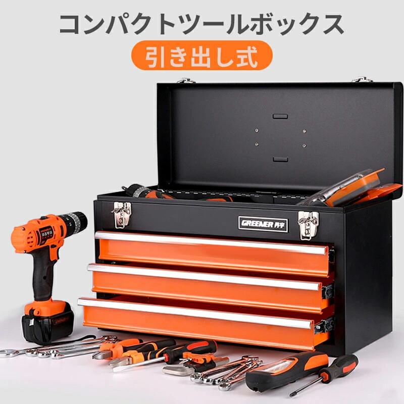 コンパクトツールボックス 工具箱 道具箱 収納箱 ツール収納 整理 片付け ガレージ 工具入れ ツール入れ 収納ボックス 工具ボックス 道具入れ 現場作業 サーキット