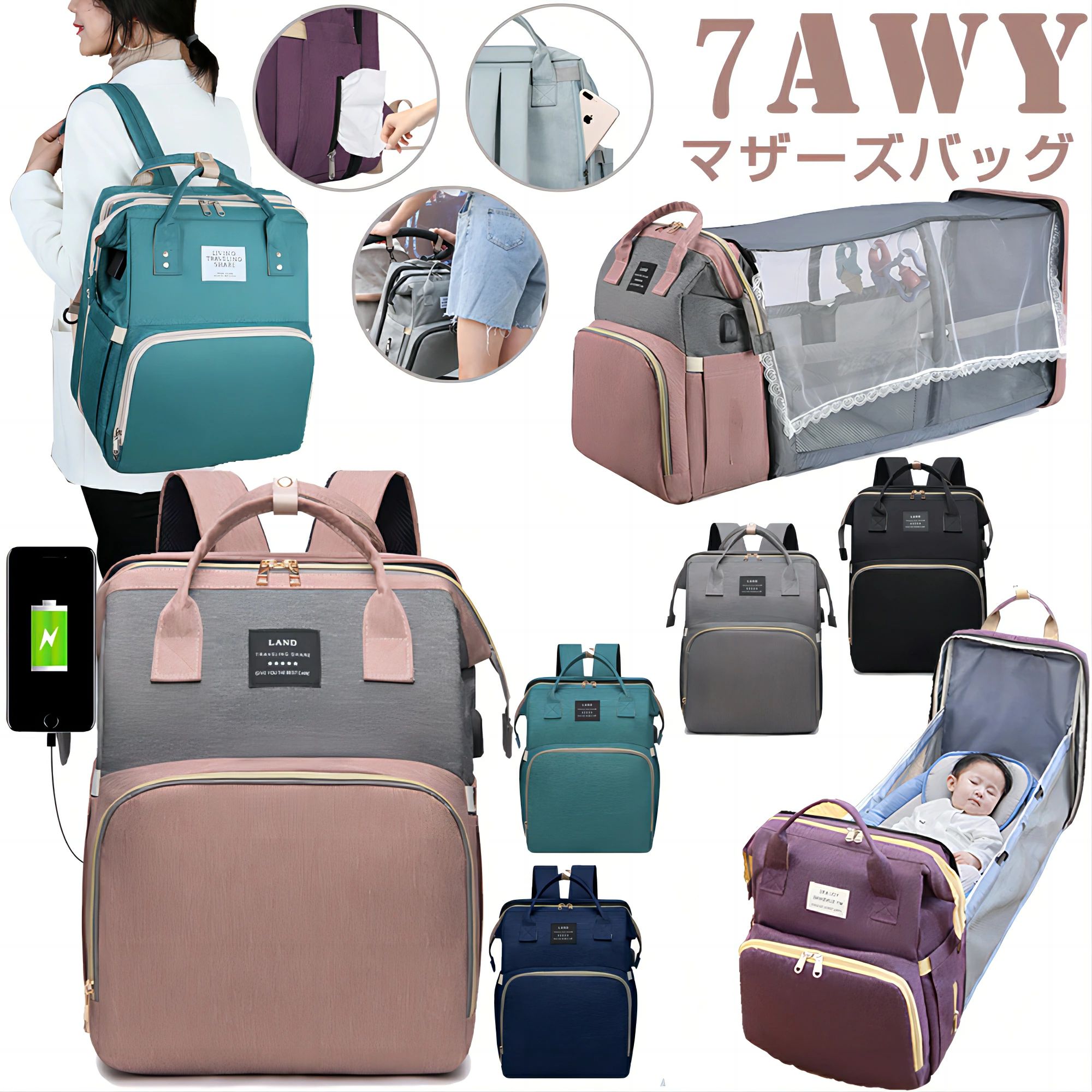 JJ STOREŷԾŹ㤨֥ޥХå ޥޥå ٥ӡ٥å лˤ ޸  ݲ ݥå ٥ӡեå ٥ӡ ֤٥åɡХå ޤ л    лˤ եȡפβǤʤ9,960ߤˤʤޤ