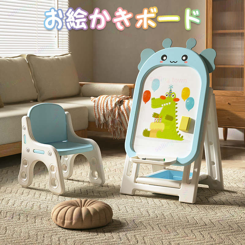 お絵描きボード 子供 ホワイトボード おえかきボード 大きい イーゼル こども 子ども 知育 お絵かき お..