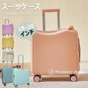 子供用 スーツケース 機内持ち込み キャリーケース 子供が乗れるスーツケース 可愛い 軽量 キッズ キャリーバッグ ダイヤルロック式 ダブルキャスターで静音 お...