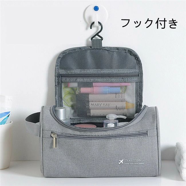 【送料無料】メイクポーチ 出張 旅行 プレゼント 化粧道具入れ コンパクト コスメポーチ メイクポーチ 多機能 シンプル 機能的 防水