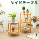 サイドテーブル 北欧 おしゃれ 木製 ガラス 丸 ナイトテーブル コーヒーテーブル テーブル ベッドサイドテーブル table ソファ ベッド サイド ナチュラル ソファーテーブル スリム 収納 クリア ガラステーブル 家具 モダン インテリア ソファテーブル 省スペース(3)