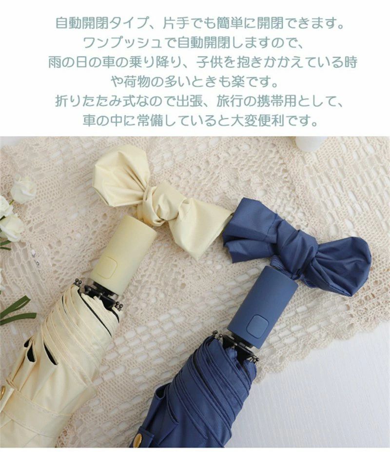 日傘 折りたたみ 自動開閉 完全遮光 晴雨兼用 傘 雨傘 8本骨 ワンタッチ 遮光率100％ おりたたみ傘 軽量 メンズ レディース キッズ 日傘 収納ケース UVカット 紫外線対策 遮光 雨傘 安全 撥水 頑丈 軽量 中学生 高校生 耐強風 日焼け防止