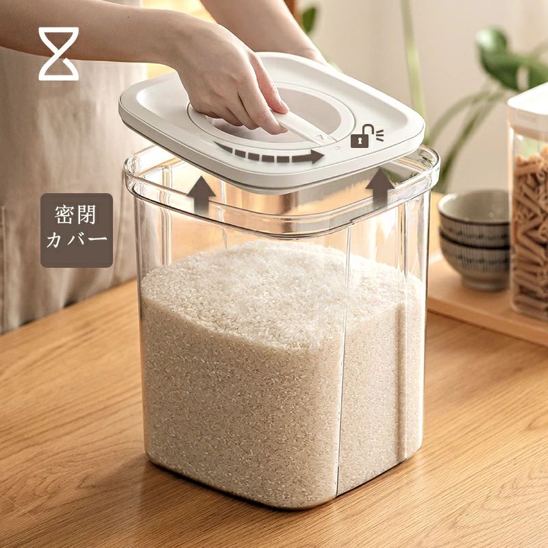 ライスボックス 5キロ入り 幅さ26×奥行き26×17.5cm ボックス ケース 保存容器 回転可能スイッチ 米 穀物 他の穀物 プラスチック 密閉 「透明」