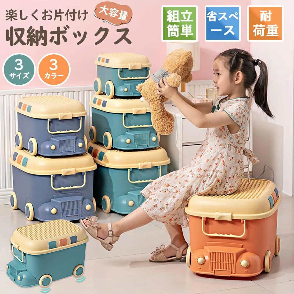 楽天市場】ぬいぐるみ ケース（収納｜子供部屋用インテリア