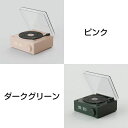 【操作動画あり/日本語説明書付き】レコード スピーカー bluetoothスピーカー レトロ レコード プレーヤー風 bluetoothスピーカー おしゃれ かわいい レトロ レ