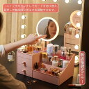 【母の日】ミニドレッサー 化粧箱 メイクボックス 化粧品収納ボックス 引き出し 鏡付き LEDライトミラー 角度調整可能 無段階調光 卓上鏡台 USB充電 タッチ式 女の子 ピンク ホワイト