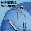 ネックバンド型 ワイヤレスイヤホン 首掛け 35時間再生 イヤホン BluetoothV5.2 IPX54防水 ネックバンド Type-C急速充電 自動ペアリング ハンズフリー通話 軽量iPhone/Android(2)