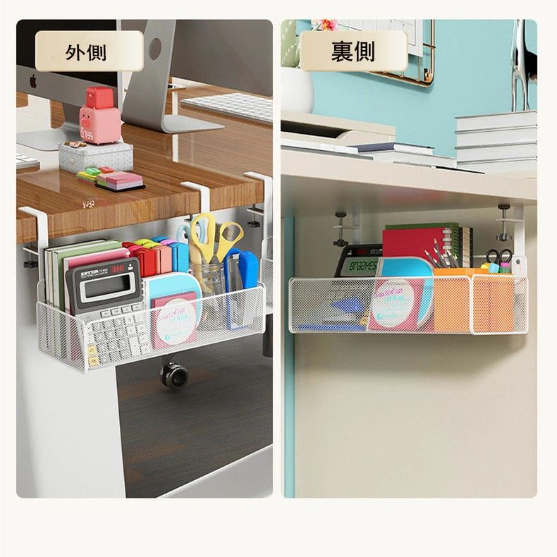 デスクサイド 収納ラック クランプ式 テーブル下収納 かご 机の下収納 タブレット収納/ノートPC/雑誌/メニュー/ファイル収納 省スペース 自宅用 オフィス用