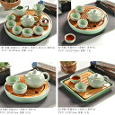 茶道具 中国茶道具 茶器セット 陶器 急須セット 工夫茶 茶芸 湯呑み 茶盤 木製 かわいい 贈り物 お礼 来客 10点セット