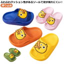 【楽天スーパーセール】男の子 春用 スリッパ 夏用 サンダル キッズ サンダル 女の子 子供 滑り止め 室内履き 小学生 軽い 子供 EVAサンダル ルームシュ...