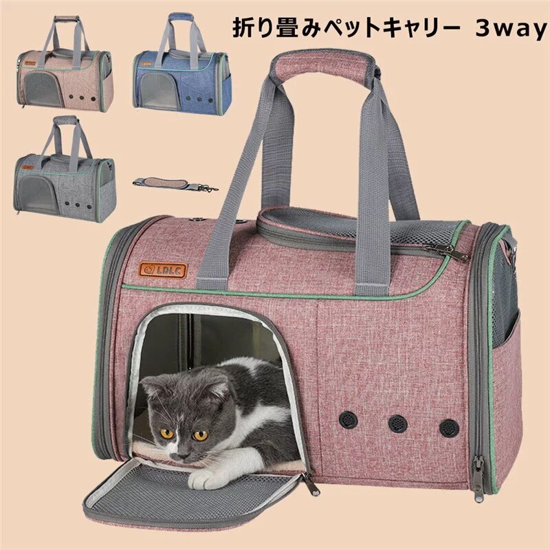 犬 キャリーペットキャリーペットキャリー 猫猫キャリー猫キャリーバック猫 犬 キャリーリュック犬 キャリーリュックペットキャリー リュックペットキャリーバッグ猫用キャリーバッグ 猫用 バッグ リュック