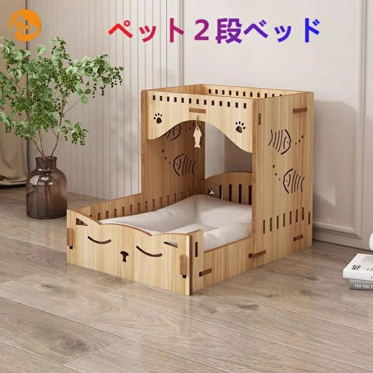 猫ハウス キャットハウス 猫ベッド 2階　2層　ネコ 2サイズ 組み立て式 複合板 ペットハウス ペットベ..
