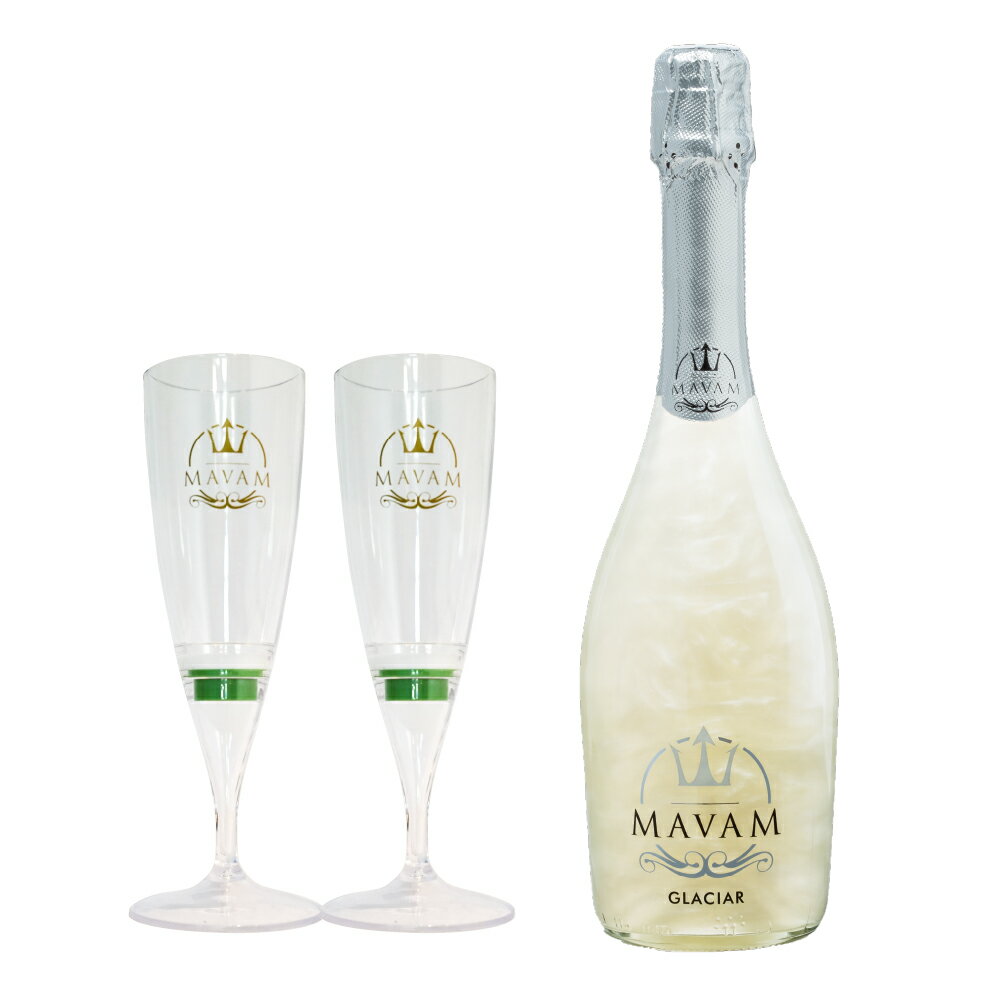 【限定！光るオリジナルLEDグラス2脚付き】マバム グラシア ボトルLED付きボトル / キラキラ家飲みセット/ MAVAM GRACIAR / スパークリングワインのサムネイル