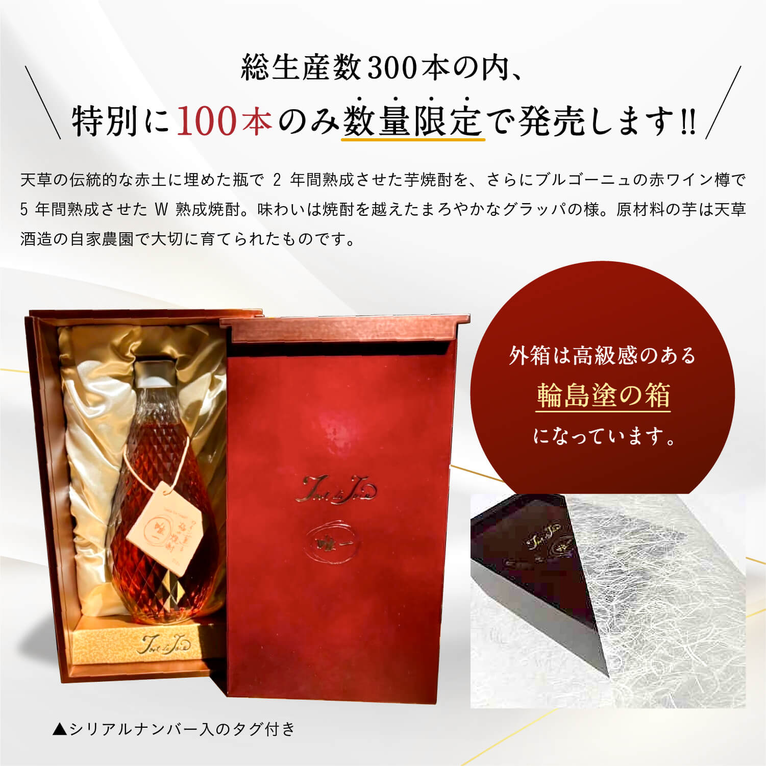 唯一（ゆいいつ）