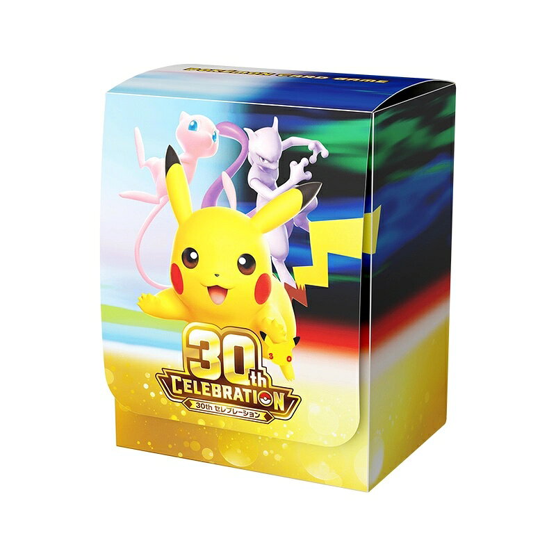 ポケモンカードゲーム デッキケース 30th CELEBRATION 未開封品 ポケカ 30周年 仕切り板2枚付 デッキ収納 ピカチュウ ミュウ ミュウツー サプライ