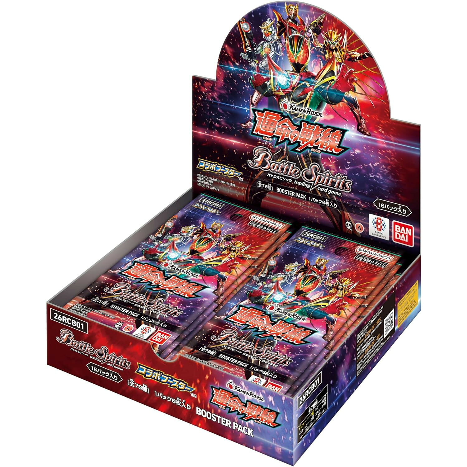 楽天市場】バトルスピリッツ box（トレーディングカード・テレカ