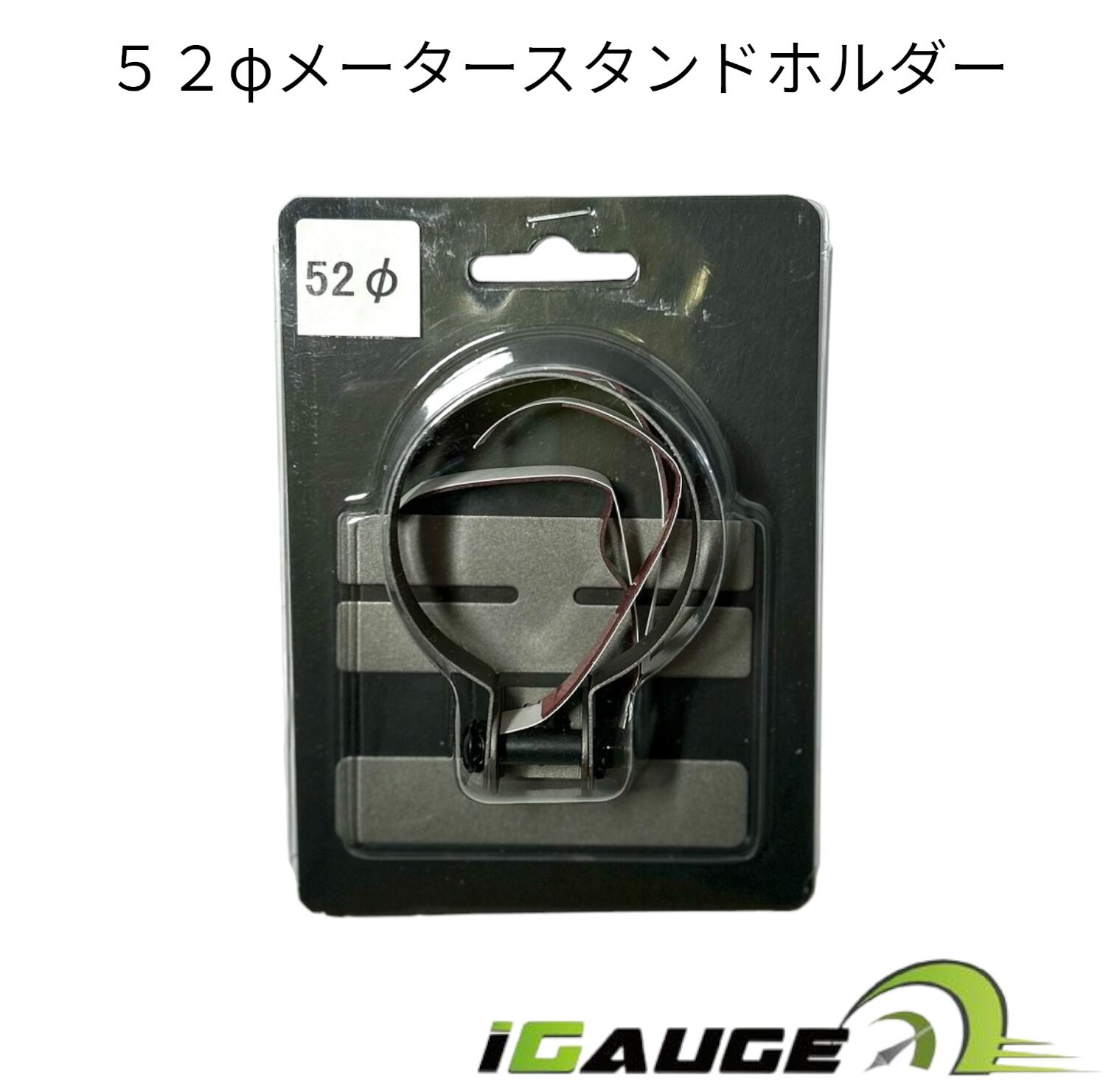 I GAUGE�ʥ�����������52�ե᡼����������ɥۥ���� 2����� 52�ե᡼�����ۥ���� �᡼����������� 52�� �ɲå᡼������