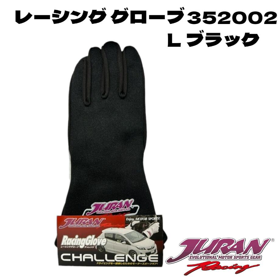 楽天市場】シンプソン レーシンググローブの通販