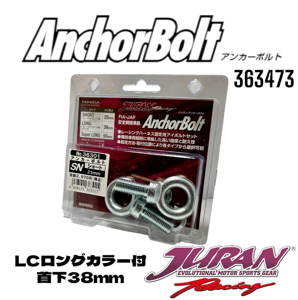 JURAN ������ LC���󥰥��顼�� ���󥫡��ܥ�� �����ȥ٥�ȥեå� 4���������ȥ٥�ȥ��󥫡� �����ȥ٥�ȥեå����󥫡��ܥ�� 4���������ȥ٥�ȥ�...