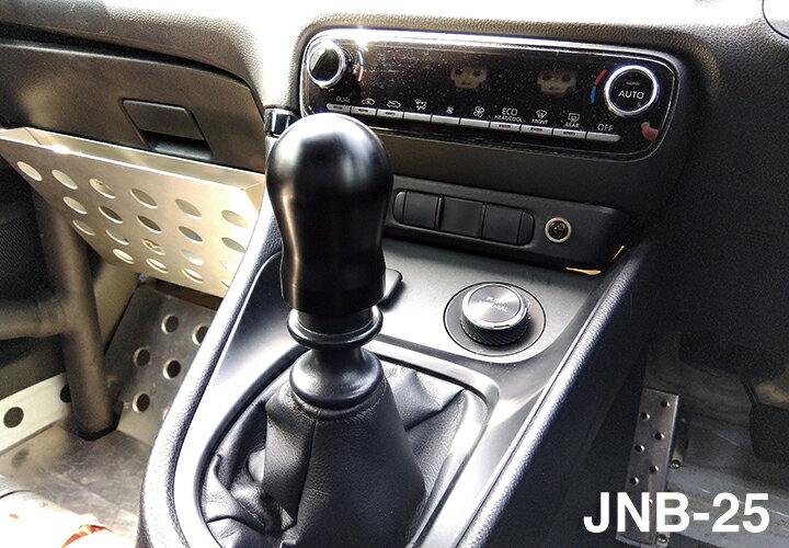 JURAN ジュラン JNB-25 M12×1.25 GRヤリス GXPA16 ヤリス MXPA10 MT車 マニュアルトランスミッション車専用シフトノブ GTグリップシフトノブ熱を伝えず摩擦に強い樹脂製シフトノブ リバーストリガーにマッチする専用品 2