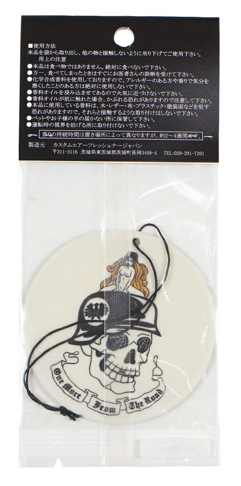 WESTRIDE [-AIR FRESHENER-]