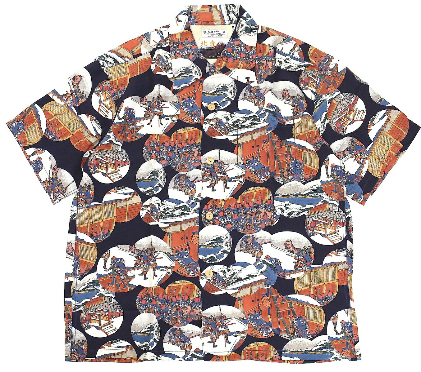 SUN SURF [-葛飾北斎- SPECIAL EDITION 