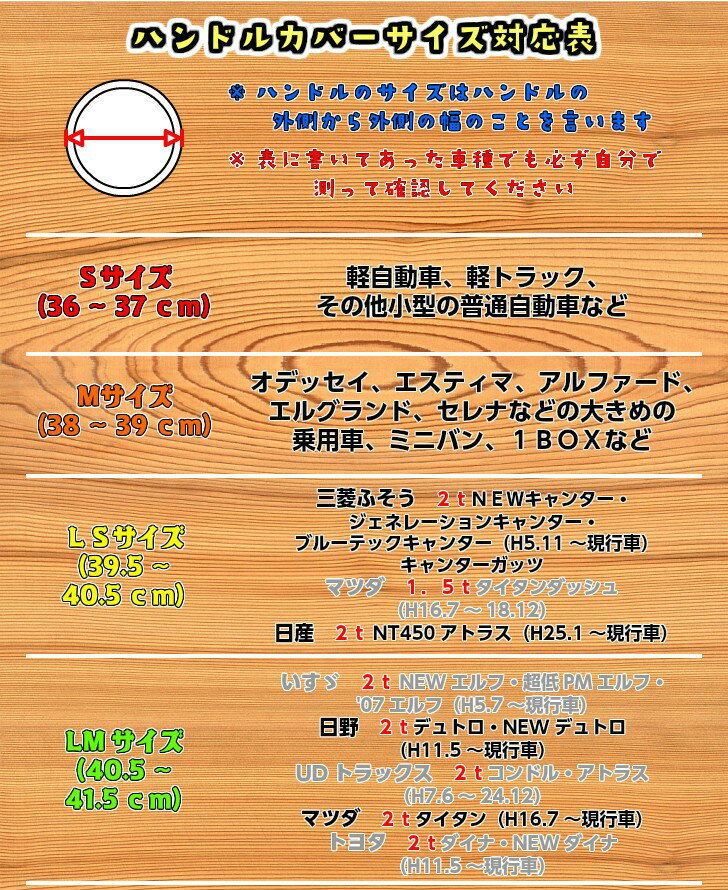 NAKANO【極太ハンドルカバー　ダブルステッチ】ハロウィンモデル　かぼちゃ色　手に馴染むすべらないしっとり生地♪汗ばむ季節にピッタリ！（オレンジ橙/糸グリーン緑色）