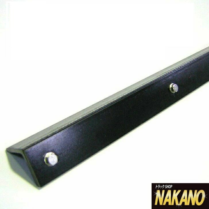 トラック用 泥よけアングルステー サイズ選択 1400/1680/1800/2070/2200/2350/2450mm/軽トラック・2t標準・2tワイド・4t標準・4tワイド・大型車